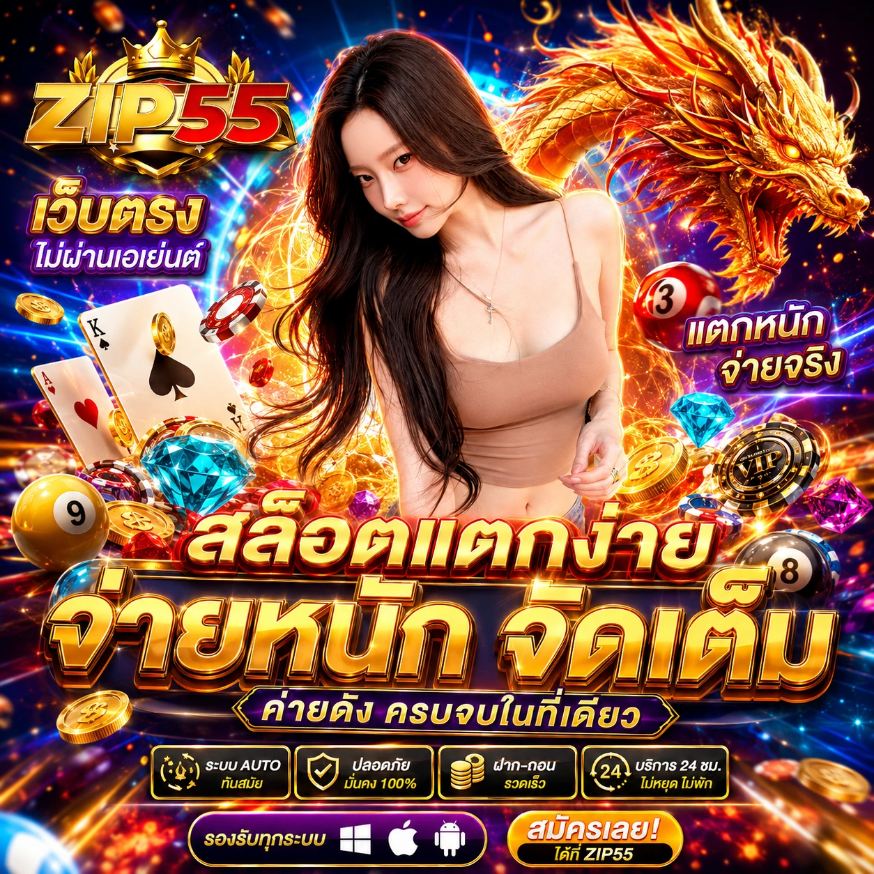 fox888bwin.store
